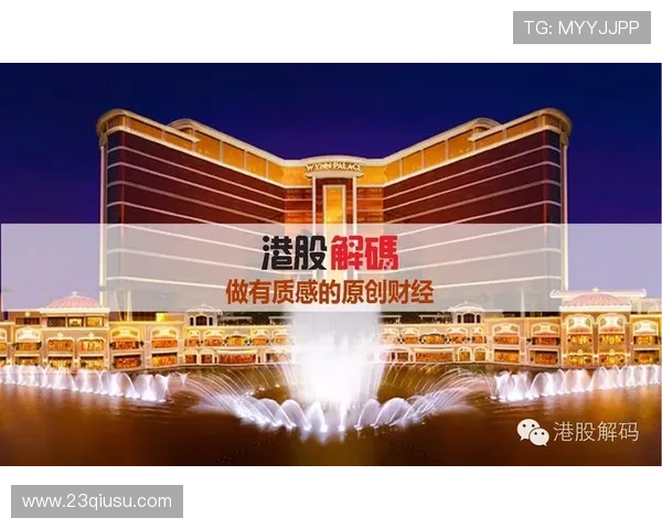 如何在永利赌场中获得更高的胜率技巧